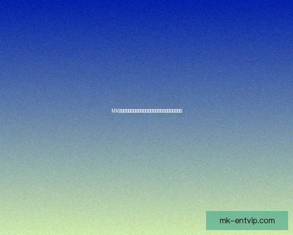 MK体育登录：畅享极速体育娱乐体验，轻松开启精彩游戏之旅